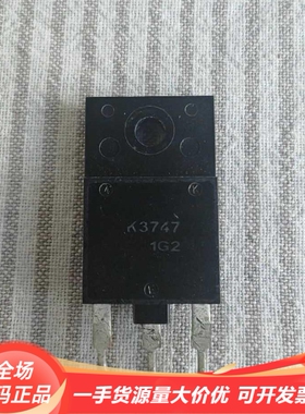 K3747 2SK3747进口拆机测试好高速开关管 与3N150 K2225 相同使用