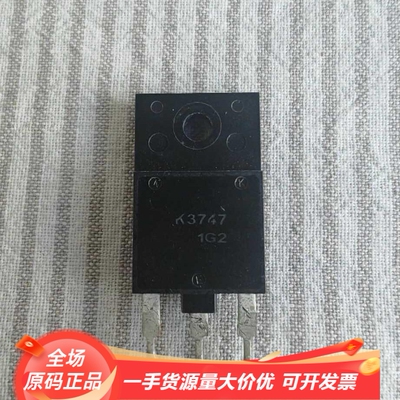 K3747 2SK3747进口拆机测试好高速开关管 与3N150 K2225 相同使用