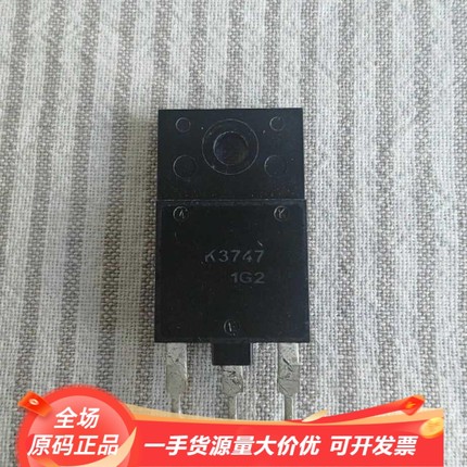 K3747 2SK3747进口拆机测试好高速开关管 与3N150 K2225 相同使用