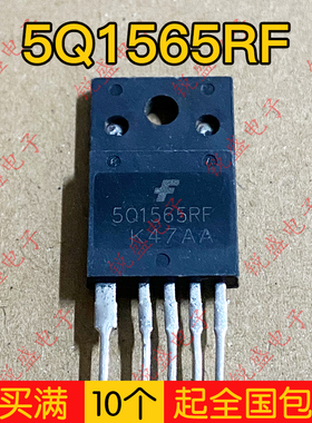 5Q1565RF 原装进口拆机电源管理模块 测好发货