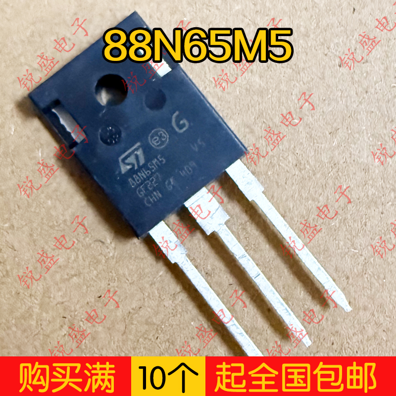 88N65M5 全新库存进口现货 88A650V 大电流MOS管电源管 可直拍