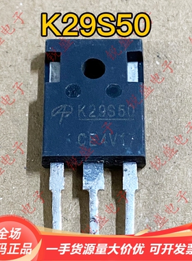 K29S50 AOK29S50 原装进口拆机 TO-247大功率MOS场效应管 29A500V
