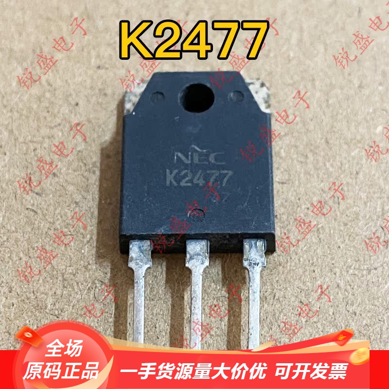 2SK2477 K2477 原装进口拆机 TO-3P MOS场效应管 10A800V 测试好