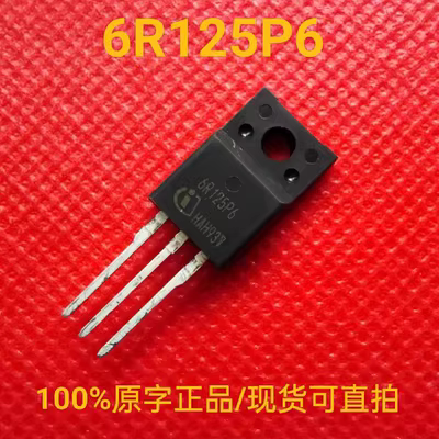 6R125P6 全新原字正品 场效应管 现货 可直拍