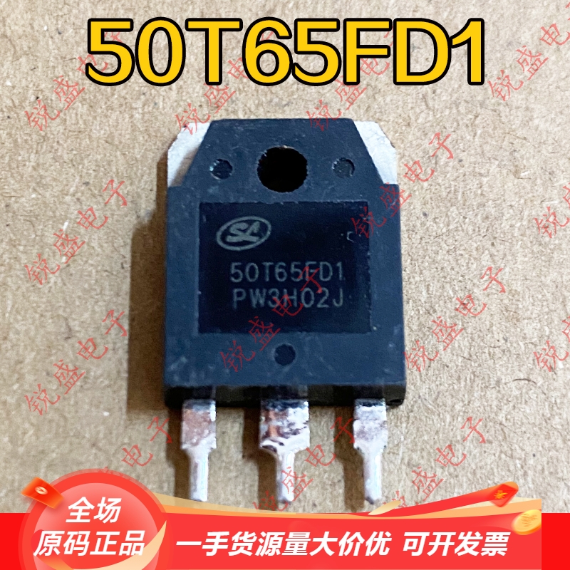50T65FD1 原装全新拆机 50A650V 逆变电焊机IGBT管TO-3P 质量保证