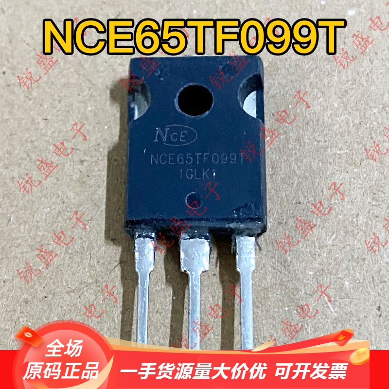 NCE65TF099T 原装原字拆机 38A650V 大功率电源MOS场效应管 测好