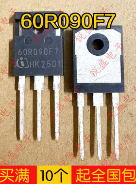 60R090F7 IPW60R090CFD7 原装库存 MOS场效应管 25A600V 现货实拍