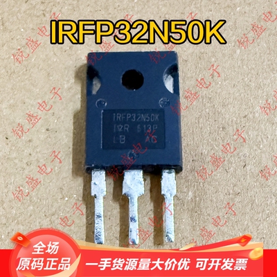 IRFP32N50K 32N50 原装进口拆机原字 MOS场效应管 32A500V TO-247