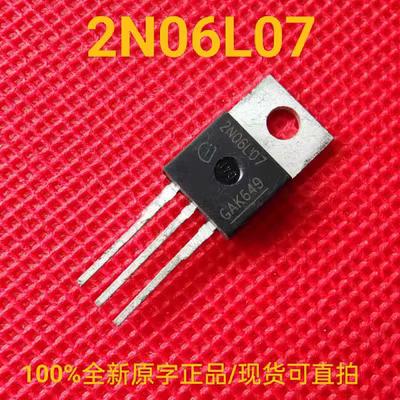 2N06L07 三极管 全新正品原字 MOS场效应管 现货可直拍