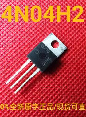 全新正品原字4N04H2 PP100N04S4-02 场效应管 直插 TO-220