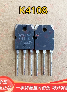 K4108 2SK4108 K2698 K2837 K4107 逆变电焊MOS场效应管 20A500V