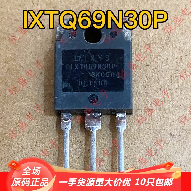 IXTQ69N30P 69N30 原装进口拆机/全新 大功率MOS场效应管 69A300V