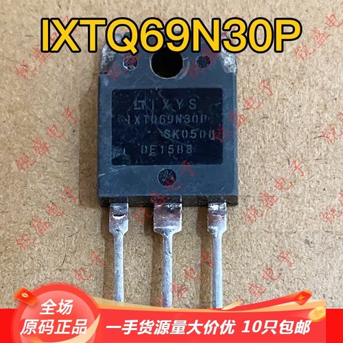 IXTQ69N30P 69N30 原装进口拆机/全新 大功率MOS场效应管 69A300V