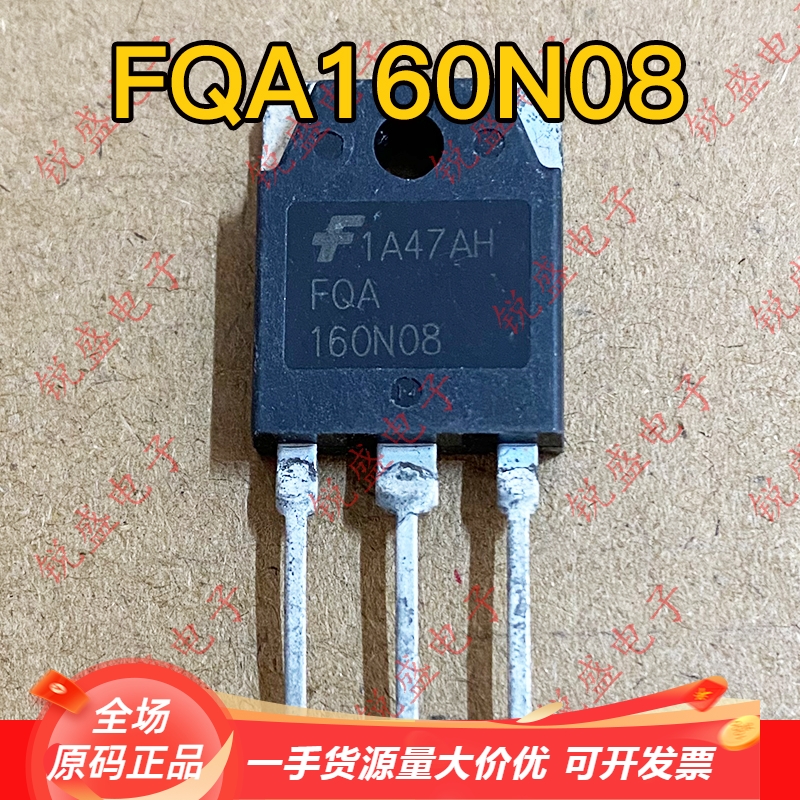 FQA160N08 拆机超大芯片 160A80V 可代替FQA140N10 IRFP2907 4368