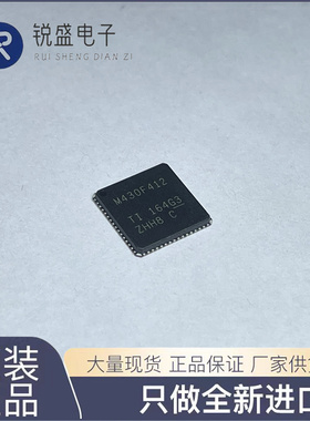 MSP430F412IRTDR MSP430F412IRTD M430F412 QFN-64 全新原装