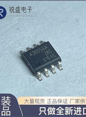 全新原装 BTS4300SGA 原装正品汽车IC  BTS4300SGA