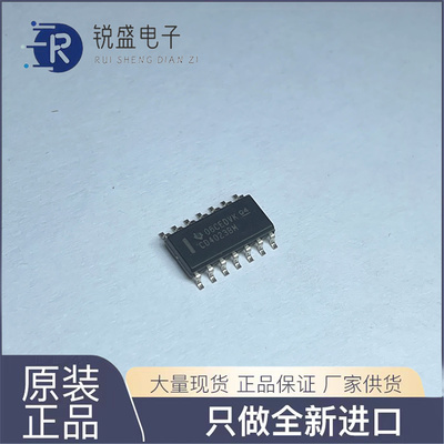 CD4023BM96 CD4023BM 贴片 SOP14 逻辑门 逻辑IC 全新