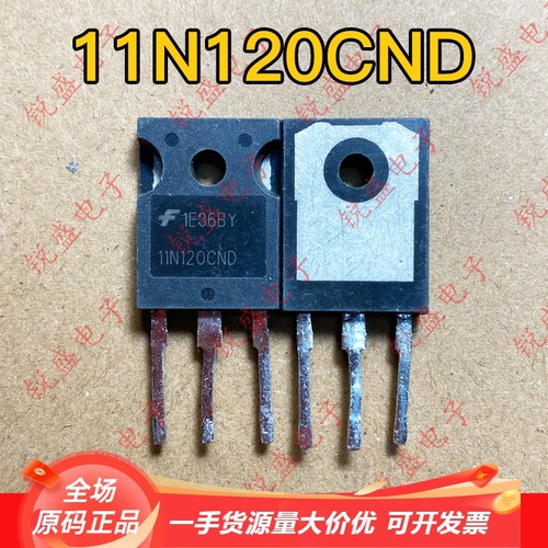 拍1发5 11N120CND 进口拆机 43A1200V 电磁炉逆变器 带阻尼IGBT管