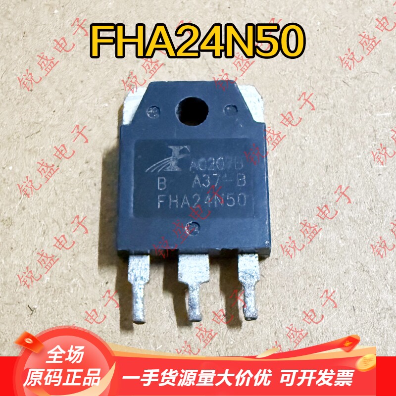 FHA24N50 TSA24N50M SLW24N50C CS24N50 SIF24N50F 原装拆机MOS管