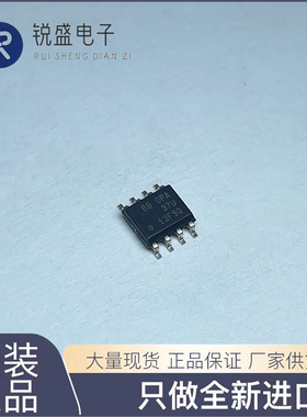 全新原装 OPA37U OPA37GU 贴片SOP8 超低噪声精密运算放大器