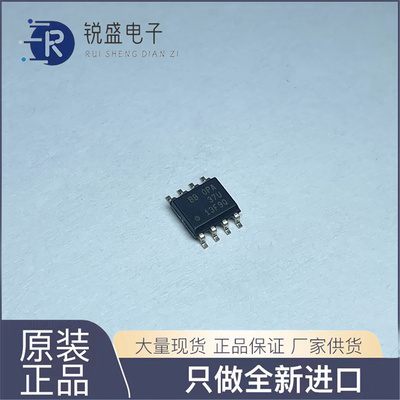 全新原装 OPA37U OPA37GU 贴片SOP8 超低噪声精密运算放大器