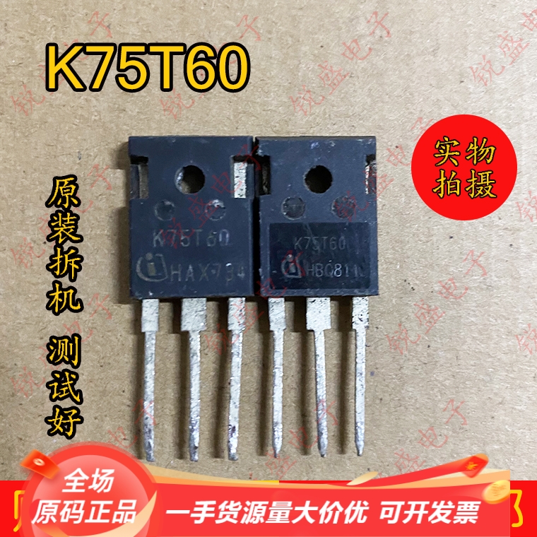 原装进口拆机变频管焊机