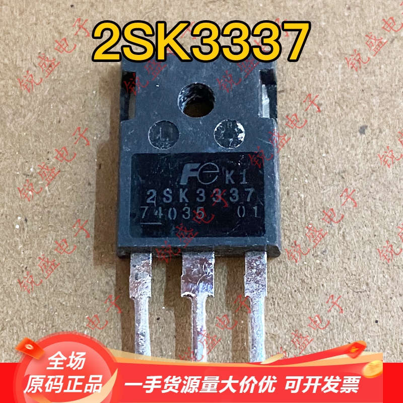 2SK3337 K3337 原装进口拆机 TO-247 MOS场效应管 N沟道 7A1000V