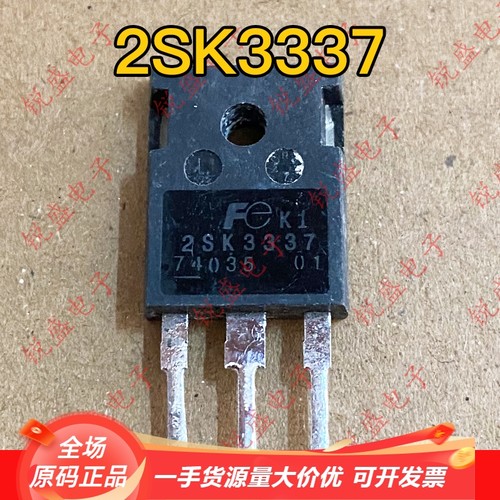 2SK3337 K3337 原装进口拆机 TO-247 MOS场效应管 N沟道 7A1000V