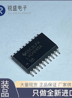 全新原装 74LVCH245APW 丝印 LVCH245A LCH245A TSSOP-20