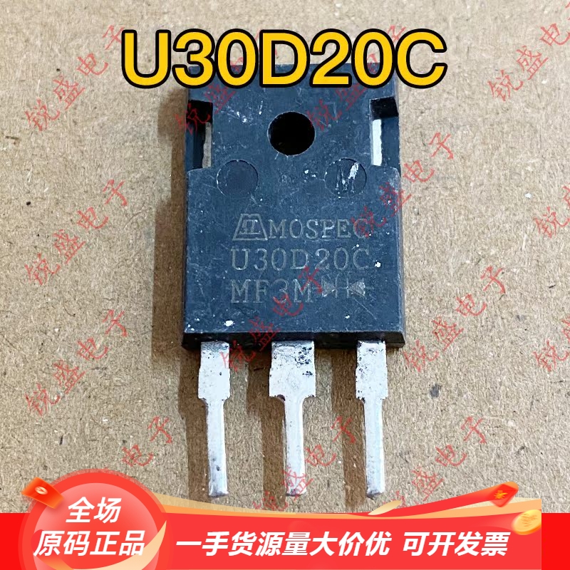 拍1发5 U30D20C 原装进口拆机 快恢复二极管 TO-247 30A200V 测好