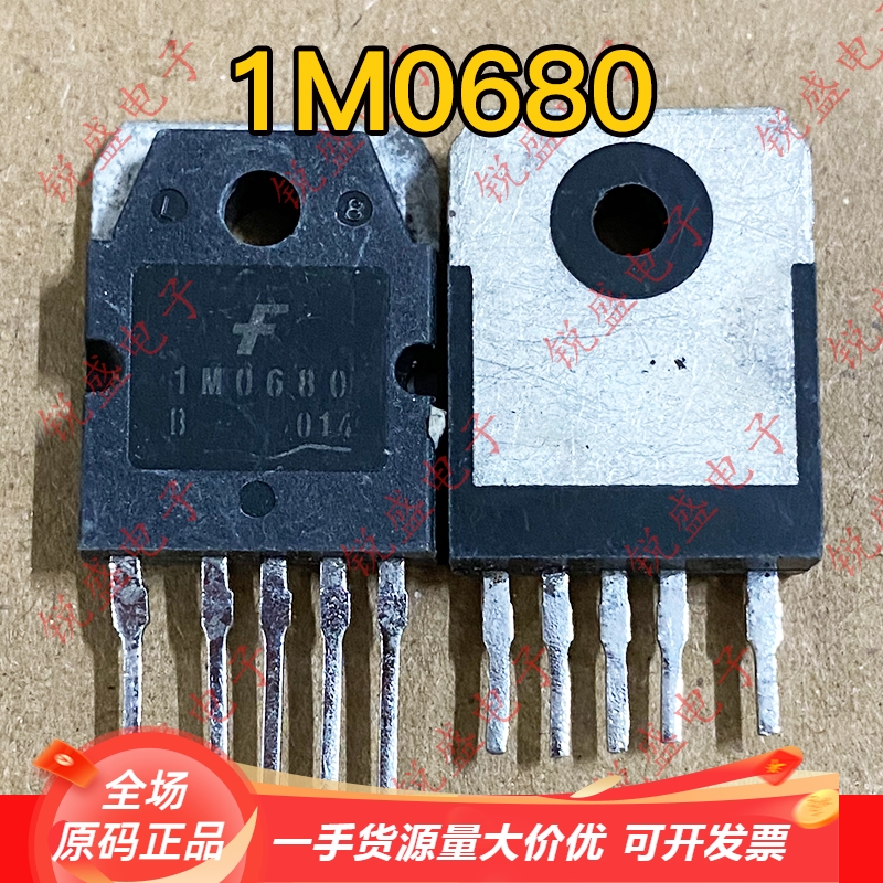 拍1发5 KA1M0680 1M0680R 1M0680进口拆机稳压电源管液晶电源芯片