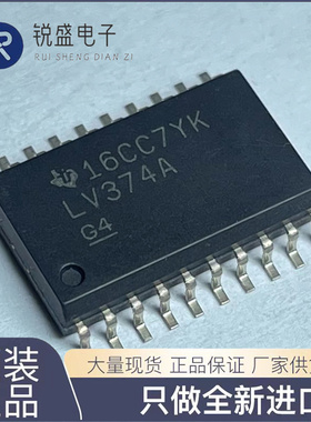 SN74LV374ANSR SN74LV374ANS SN74LV374A  集成芯片