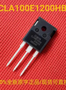 CLA100E1200HB 全新原字正品 MOS场效应管 现货 可直拍