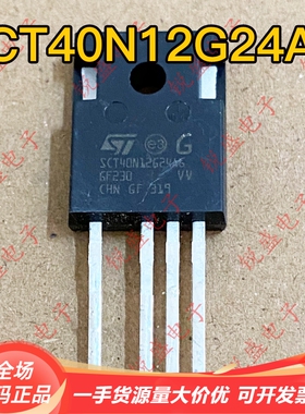 SCT40N12G24AG SCTWA40N12G24AG 汽车级碳化硅功率MOS管 33A1200V
