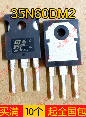 33N60DM2 34NM60N 35N60DM2 原装进口拆机 大功率MOS场效应管
