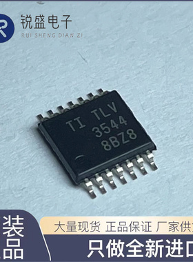 进口原装TLV3544IPWR TLV3544 四路线性运算放大器IC芯片 TSSOP14