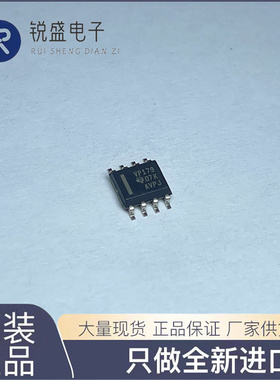 全新原装SN65HVD179DR 丝印VP179 RS-422/485驱动器 收发器 SOP-8