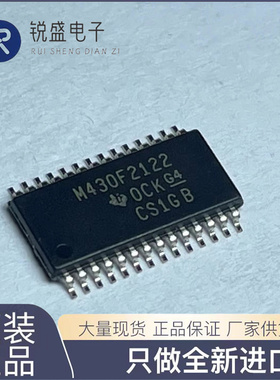 MSP430F2122IPWR 贴片TSSOP28 微控制器 全新原装芯片 M430F2122