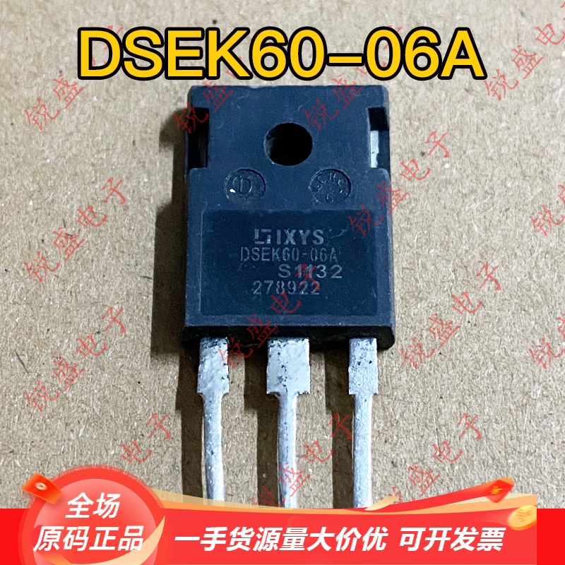 DSEC60-06A DSEK60-06A 原装进口拆机 快速恢复整流二极管60A600V