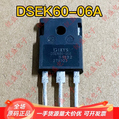 DSEC60-06A DSEK60-06A 原装进口拆机 快速恢复整流二极管60A600V