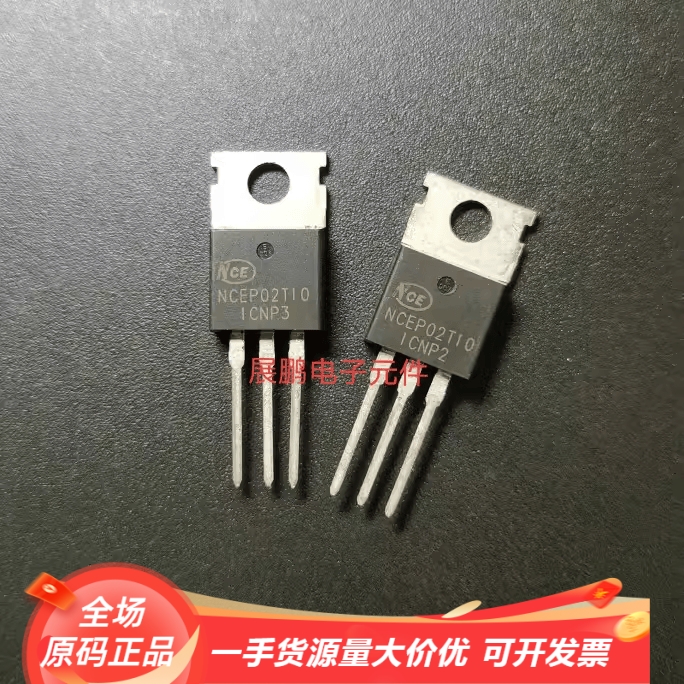 NCEP02T10 全新现货 MOS场效应N沟道三极管 100A200V TO-220 直拍