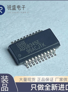 ADS8345E/2K5 ADS8345E 全新原装 SSOP20 模数转换器