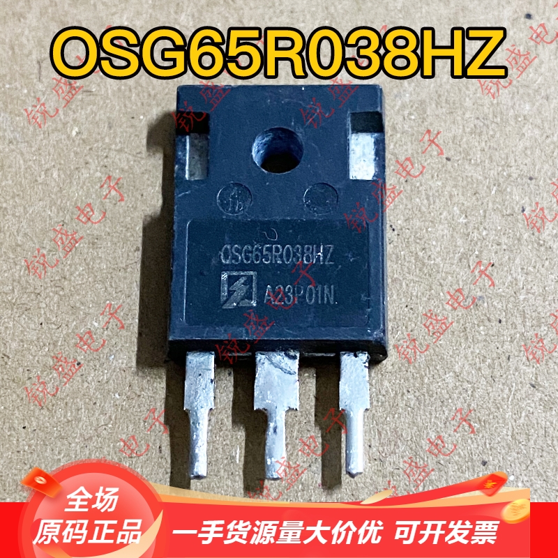 OSG65R038HZ 原字拆机件 大功率电源MOS管 80A650V 代替 65F6041