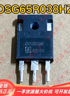 OSG65R038HZ 原字拆机件 大功率电源MOS管 80A650V 代替 65F6041