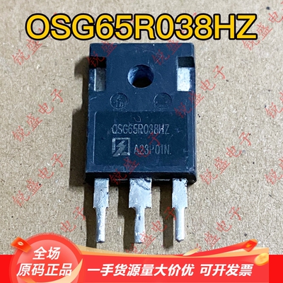 OSG65R038HZ 原字拆机件 大功率电源MOS管 80A650V 代替 65F6041