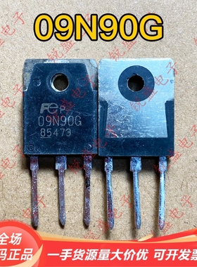 09N90G FMH09N90G 原装进口拆机 电焊机常用MOS场效应管 9A900V