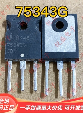 75343G 75344G 75345G 原装进口拆机 大电流场效应管 检测合格