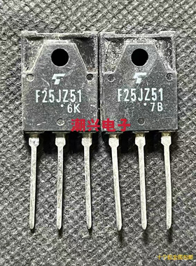 原装原字进口拆机 F25JZ51 F25GZ51 25A600V 大功率单向可控硅