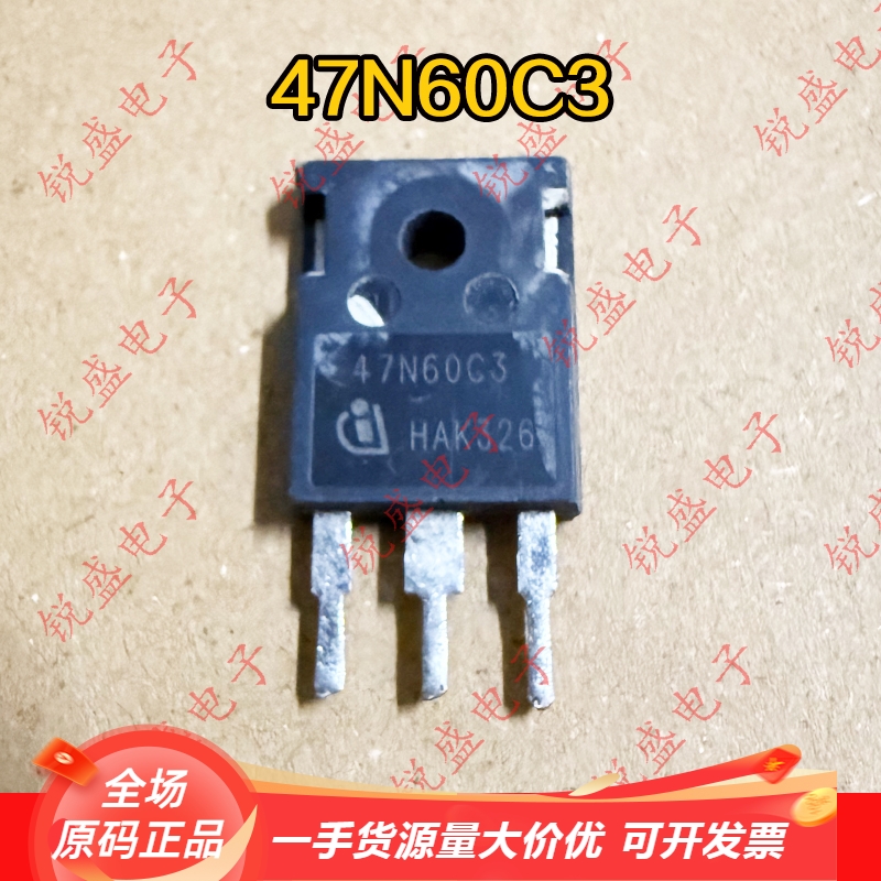 SPW47N60C3 47N60C3 原装原字进口拆机 MOS场效应管 47A650V 现货