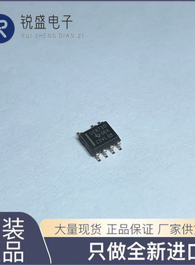 原装正品 贴片 UCC28730DR 28730 PSR恒压 恒流控制器 可直拍